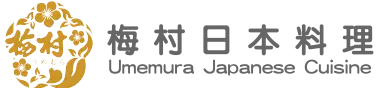 梅村日本料理